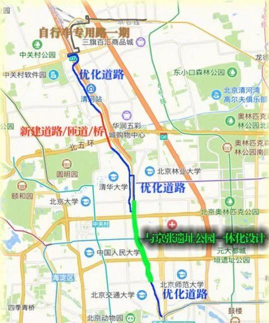 地铁13号线西延伸最新动态