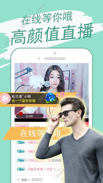 甜心直播最新版本下载，全新互动娱乐体验的探索