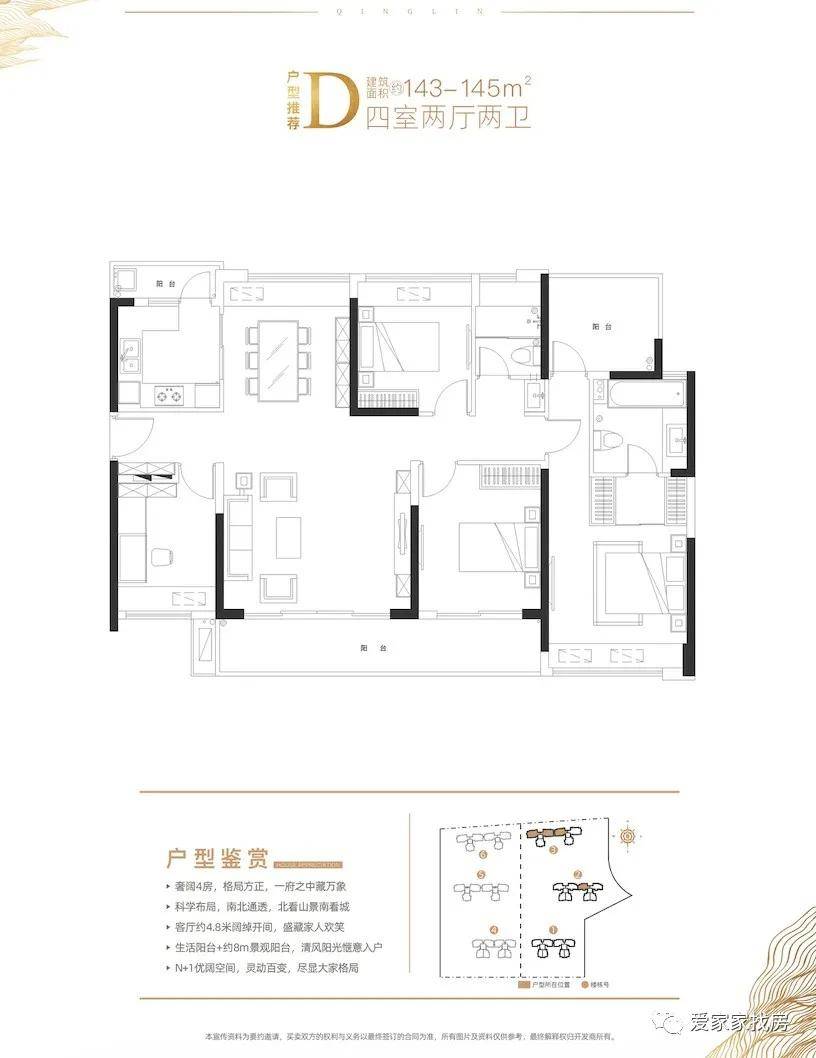 新澳天天开奖资料大全最新54期,现状解读说明_潮流版85.911