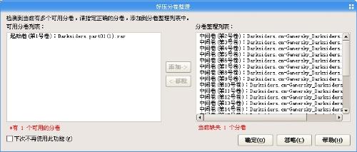 新澳利澳门开奖历史结果,确保解释问题_3DM54.614