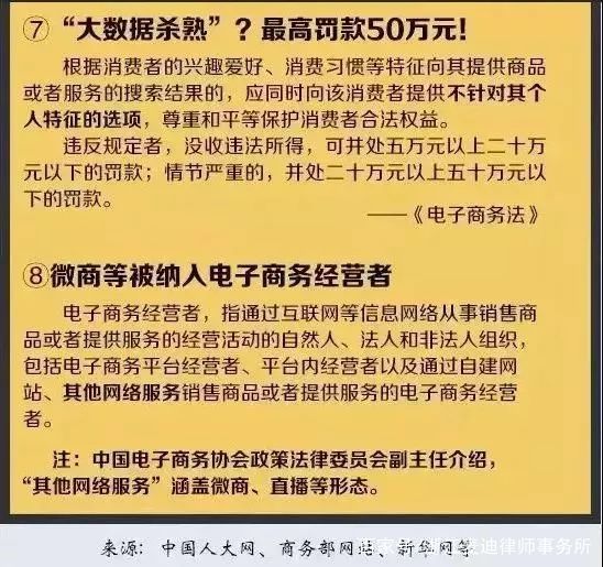 新澳门一肖一特一中,重要性解释落实方法_扩展版34.164