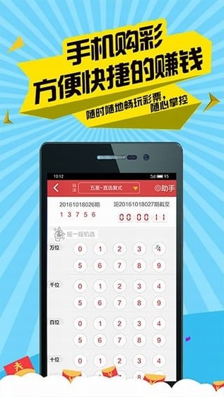 白小姐三肖必中生肖开奖号码刘佰,快速方案执行_android40.418