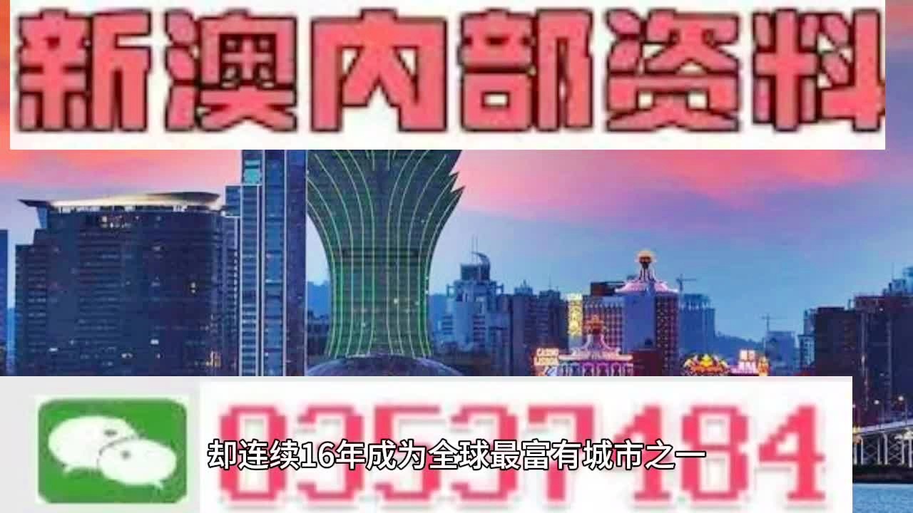 2024新澳资料免费精准17期,快速问题设计方案_AP53.926