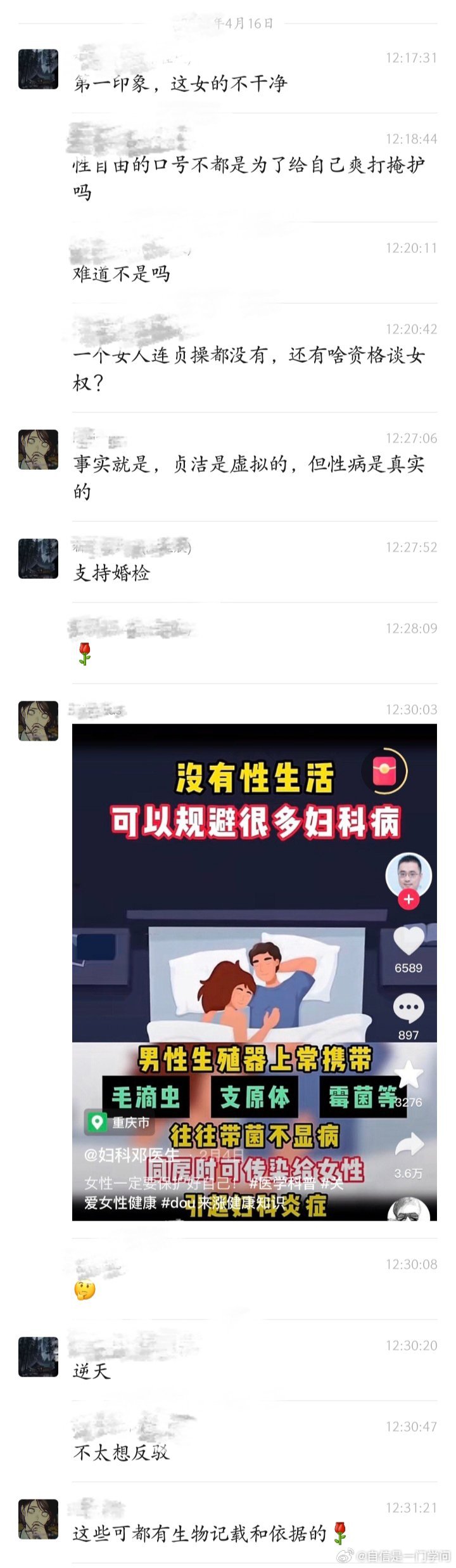 一夜谈，探索最新图片的魅力与背后故事