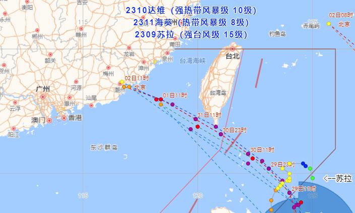 2025年1月4日 第13页