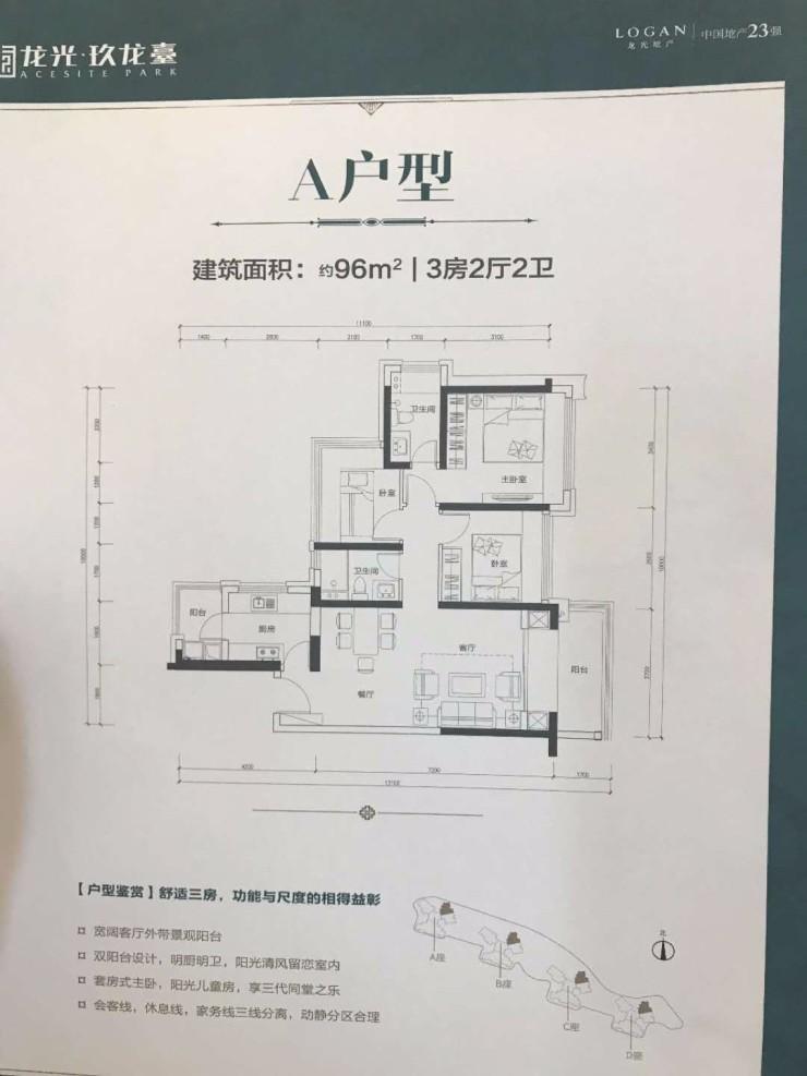 光明玖龙台最新进展揭秘，未来城市的面貌初现端倪