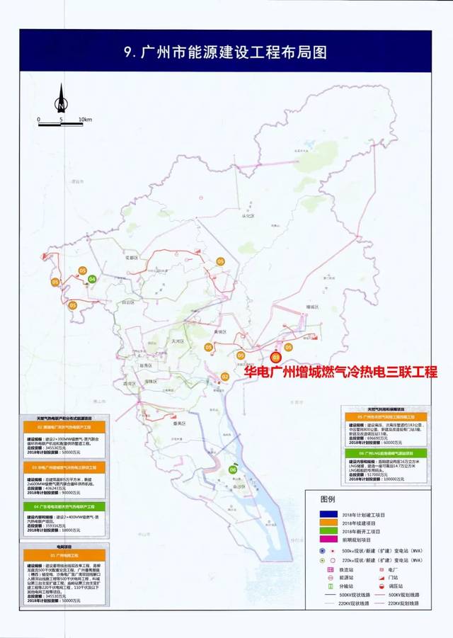 增城机场最新动态与三江地区联动发展展望